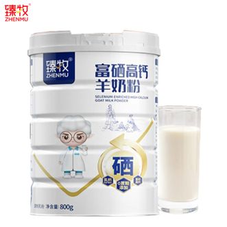 臻牧/zhenmu  中老年羊奶粉成人无蔗糖富硒高钙送礼罐装羊奶粉800g