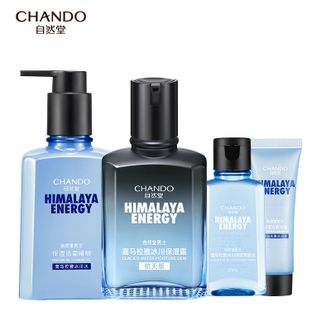 自然堂/Chando  男士喜马拉雅冰川保湿礼盒 保湿洁面两件套 清爽补水不油腻