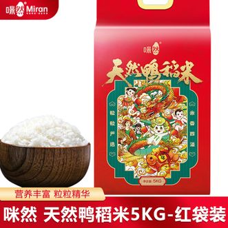 咪然  天然鸭稻米5KG红色包装真空包装香软可口生态好米