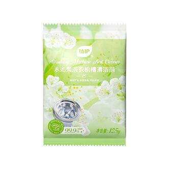 植护  洗衣机槽专用深度清洁清洗剂木沁梨125g 12袋