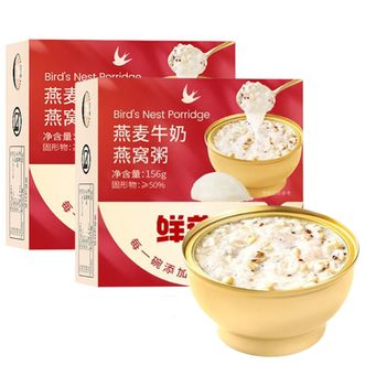 盛耳  鲜燕说燕麦牛奶燕窝粥 6碗 代餐速食156g/碗