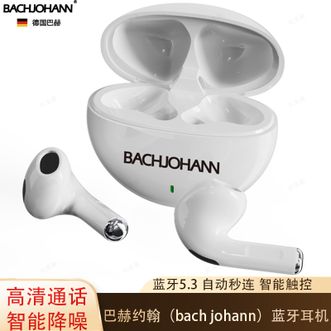 巴赫约翰/bachjohann  无线蓝牙耳机迷你双耳游戏音乐运动蓝牙5.3自动秒连防水防汗S2白色