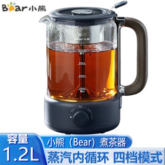 小熊/Bear  养生壶 1.2L大容量煮茶器煮茶壶喷淋煮茶养生壶煮茶烧水可用