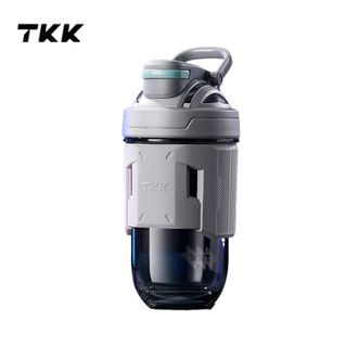 TKK  健身摇摇杯 运动水杯大容量搅拌杯 700ml