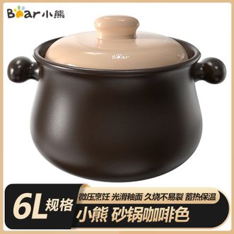 小熊  砂锅咖啡色6L 煲仔饭炖汤熬药砂锅陶瓷汤锅瓦煲砂锅