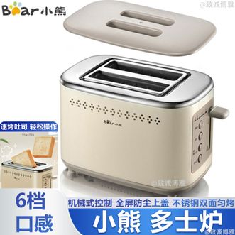 小熊/Bear  面包机 多士炉 烤面包机 早餐自动家用小型烤吐司机馒头不锈钢烤神器