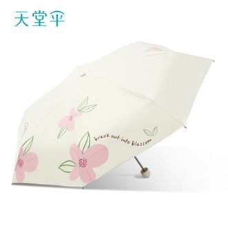 天堂伞  防晒晴雨伞五折 遮阳伞防晒防紫外线伞小巧太阳伞 霁月白