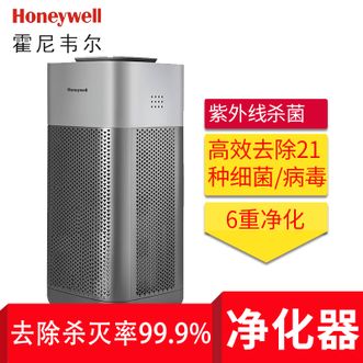 霍尼韦尔/Honeywell  空气消毒机 消杀甲流病毒除细菌 过滤过敏原 室内家用除甲醛除尘净化器KJ620F-J22S 净化器  正品包邮