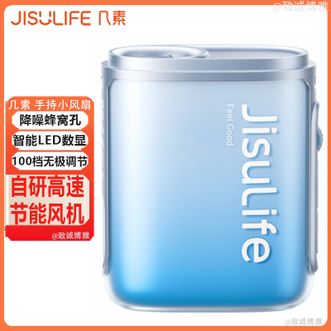 JISULIFE  电风扇手持小风扇小型便携挂绳风扇挂脖/挂腰/手持/夹包四合一小风扇