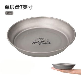 牧高笛（MOBIGARDEN）  野营纯钛餐具防烫单层餐盘