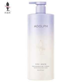 阿道夫（ADOLPH）  香氛沐浴露(水润舒缓)618ml 水嫩肌肤持久留香