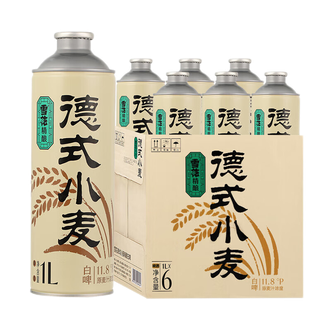 雪花  啤酒（Snowbeer） 德式小麦精酿白啤1L*6罐 整箱装