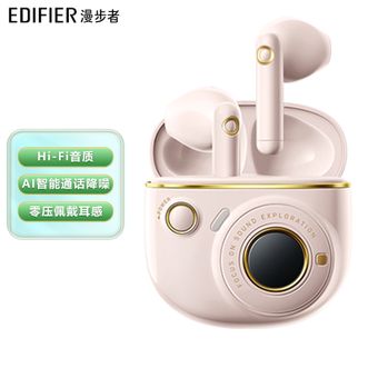 漫步者  真无线立体声蓝牙耳机半入耳式游戏音乐追剧低延迟通话降噪复古造型 牙粉