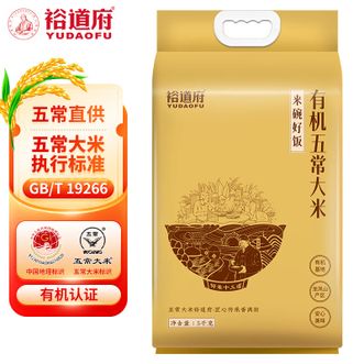 裕道府  来碗好饭 五常有机大米5kg*1袋  06.01.335