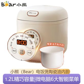 小熊/Bear  电饭煲迷你1.2升巧容量电饭煲锅小型 家用宿舍智能预约定时煲汤煮粥米饭锅1-2人