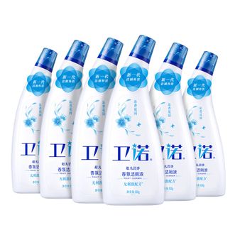 蓝月亮  卫诺沁香花园香氛洁厕液500g*6  除菌洁厕灵马桶清洁剂