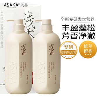 浅香  植物氨基酸洗沐两件套装 洗发水500g+沐浴露500g 晚樱氨基酸洗发水沐浴露组合套装