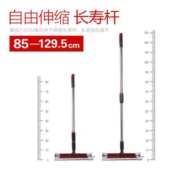 茶花（CHAHUA）平板拖不锈钢杆细纤维干湿两用静电除尘轻巧洁地拖把131.5cm 4709