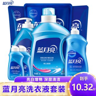 蓝月亮  深层洁净护理洗衣液组合：亮白薰2kg+亮白薰袋500g*2+手洗专用1kg+预涂神器500g+手洗袋装500g+手洗专用旅行装80g*2