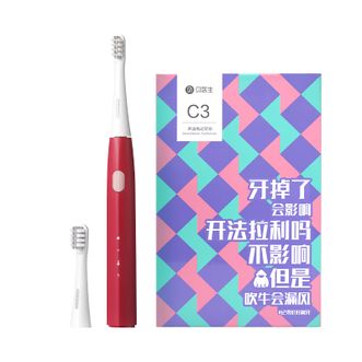贝医生 声波电动牙刷 成人情侣 男女牙刷 全自动声波智能 充电式软毛 C3
