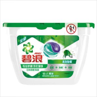 碧浪（ARIEL）长效抑菌洗衣凝珠17颗*1盒装日晒般清新