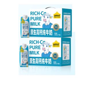 认养一头牛  高钙纯牛奶250ml*10盒/箱原生高钙奶年货礼盒随机两款包装 2箱