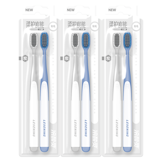 冷酸灵  软毛牙刷 细毛护龈深洁齿缝 清洁牙齿 口腔护理 柔护炭能（双支装*3双） 6支 颜色随机