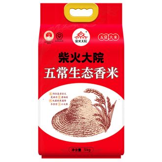 柴火大院 五常生态香米单袋10斤 柴火大院 五常生态香米单袋10斤