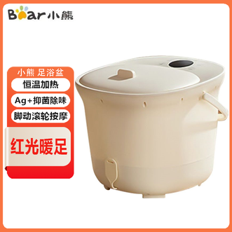 小熊/Bear  足浴盆家用足浴器恒温按摩足浴盆滚轮按摩Ag+抑菌除味多重保护泡脚桶