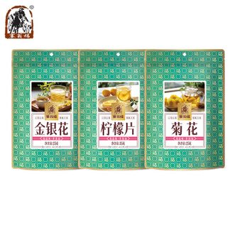 塞翁福  金银花菊花柠檬茶组合 养肝护肝茶 清热排毒清火茶