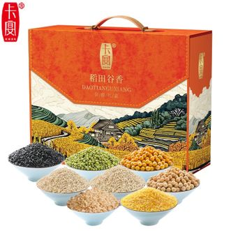卡宴KAUN  稻田谷香杂粮礼盒 2450g 五谷杂粮礼盒 糙米黑米白豌豆高粱米等8种杂粮 大礼包