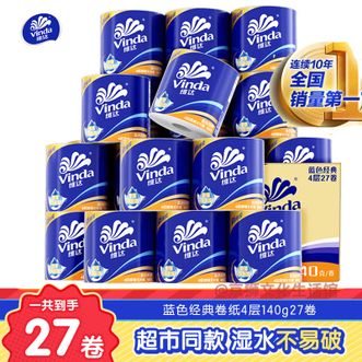 维达  蓝色经典无香有芯卷纸4层140克27卷卫生纸箱装 精选原生木浆4层加厚 韧性升级