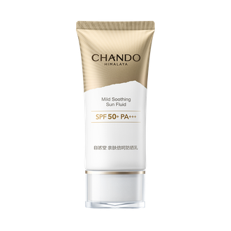 自然堂/Chando  亲肤倍呵防晒乳防晒服帖清爽不假白SPF50+PA+++50mL-QZ