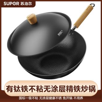 苏泊尔（SUPOR）  有钛铁不粘无涂层炒锅30cm锤纹铁锅炒菜锅燃气磁炉通用【免开锅】1-3人用