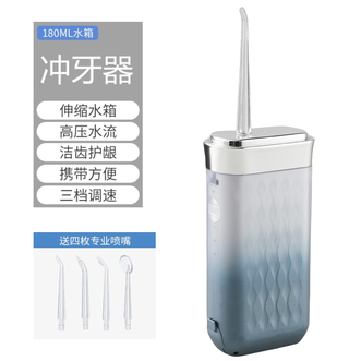 奥鼎康/ODINK  冲牙器洗牙器便携式水牙线 电动口腔清洁冲洗器牙齿结石清洁洁牙器健康牙齿护理美牙仪预防牙结石A-KS68渐变灰色