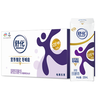 伊利  舒化奶无乳糖牛奶高钙220ml*24盒/ 箱