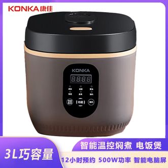 康佳/Konka  电饭煲 3L容量家用电饭锅米饭锅煮饭锅500W功率12小时预约