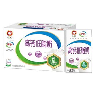 伊利 高钙低脂奶250ml*16盒整箱 学生成人中老年营养早餐奶 
