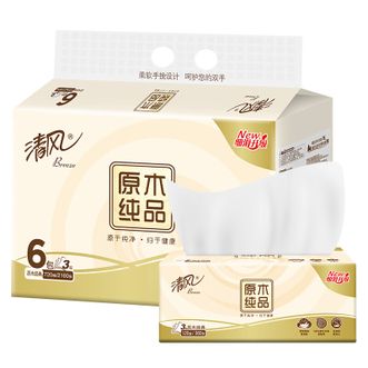 清风  原木纯品3层120抽 6包/提 132mm*180mm