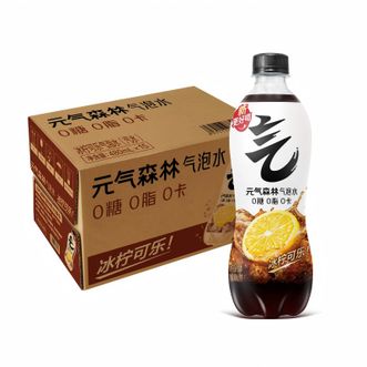 元气森林  冰柠可乐 480mL*15瓶  无糖饮料