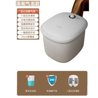 艾斯凯  泡脚桶全自动加热恒温家用洗脚盆电动按摩过小腿膝足浴盆小型滚轮气泡款恒温加热+活氧气泡