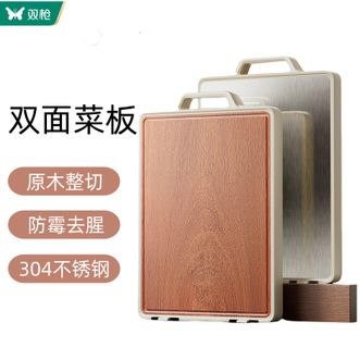 双枪（Suncha）  菜板中号 乌檀木菜板304不锈钢双面切菜板家用案板厨房用防霉实木砧板41*27.5*1.8cm