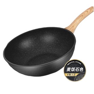 炊大皇/Cookerking  麦饭石不粘锅家用炒锅32cm炒菜锅电磁炉燃气煤气灶明火通用煎锅平底锅CG32HY-1