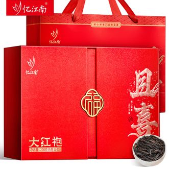 忆江南  大红袍且喜礼盒200g 武夷岩茶 高山茶园人工采摘茶汤明亮甘醇顺滑回甘持久大红袍礼盒 独立内盒小袋分装 佳节送礼