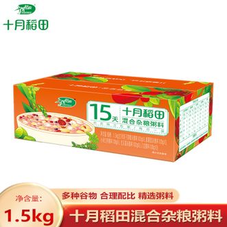 十月稻田  混合杂粮粥料1.5kg 独立包装 每日一袋 五种口味组合装美味不重样