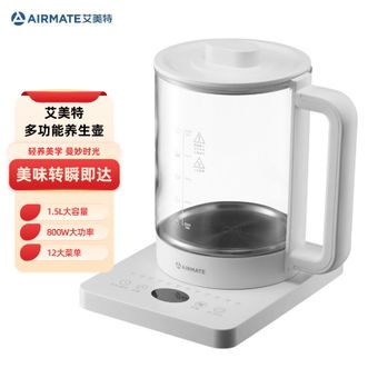 艾美特/Airmate  多功能养生壶1.5L容量煮茶器智能预约温度可调电水壶养生壶