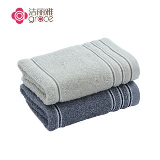 洁丽雅/Grace  纯棉毛巾 2条装 柔软亲肤洗脸洗澡 强吸水 婴儿可用 5A抗菌毛巾