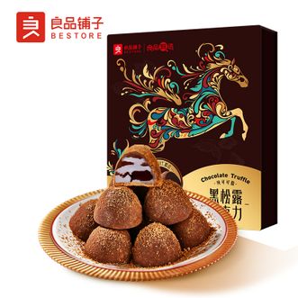 良品铺子   黑松露巧克力260g 送朋友送家人