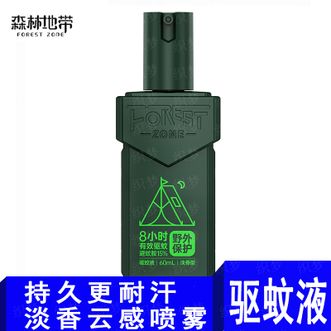 森林地带/FOREST ZONE  驱蚊喷雾60ml 适合户外使用/肩章款
