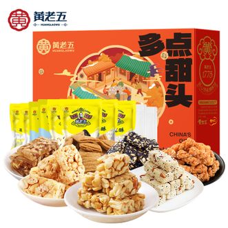 黄老五  多点甜头年货礼盒  1254g  传统糕点送礼休闲零食礼包